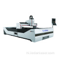 LEDAN DFCS6015-1500WSINGLE-TABLE फाइबर लेजर कटिंग मशीन